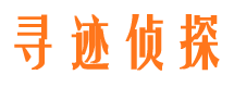 萨迦市私家侦探